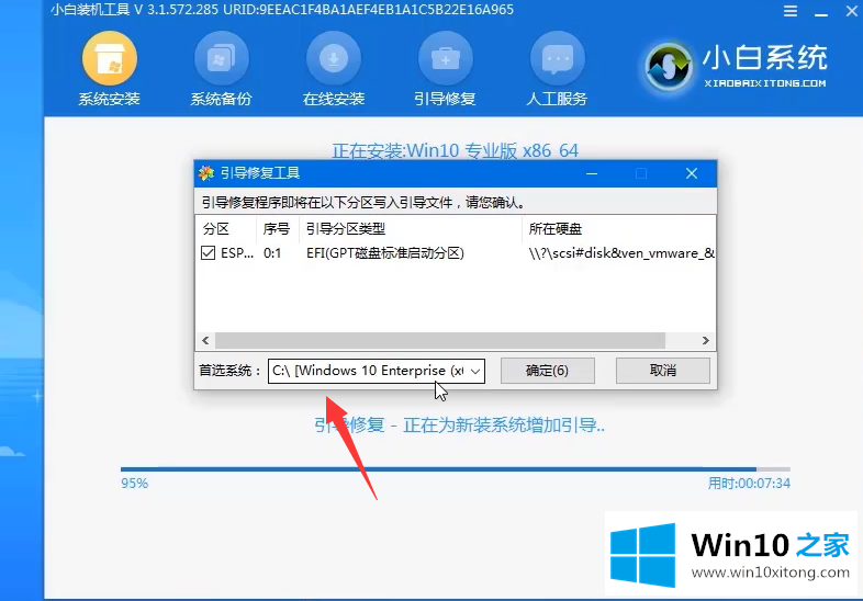 win10系统的具体处理手法