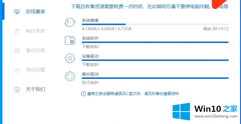 win10系统的具体处理手法