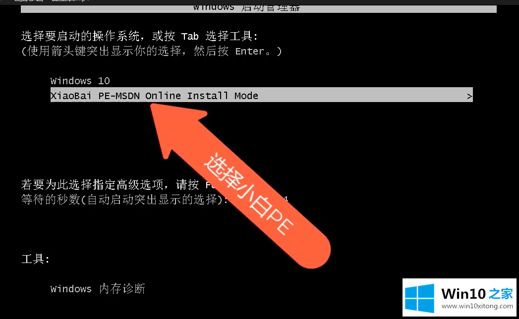 win10系统的具体处理手法