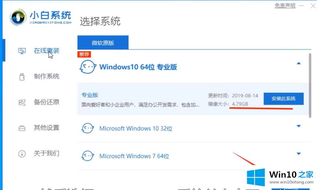 win10系统的具体处理手法