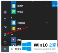 老鸟解答win10最全面深度清理c盘的操作举措