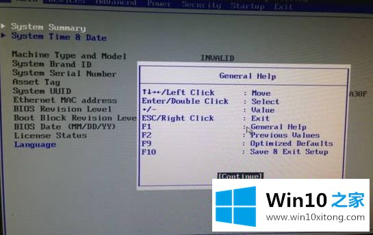 win10与腾讯游戏冲突怎么操作的解决伎俩