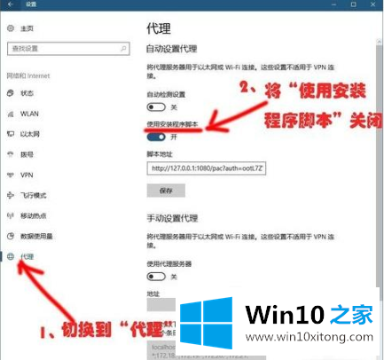 win10系统连不上网很慢的途径