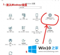 小编给你说win10系统连不上网很慢的途径