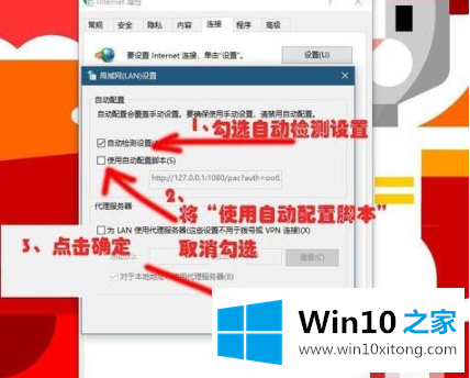 win10系统连不上网很慢的途径