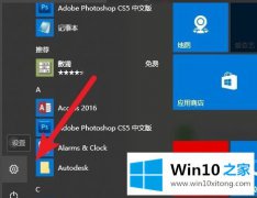 图文给您说win10网络打印机脱机的解决方法