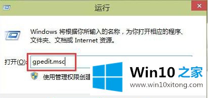 win10连接宽带后总自动打开必应网站的具体处理门径