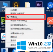 编辑解决win10开机屏幕狂闪不停的详尽解决方式