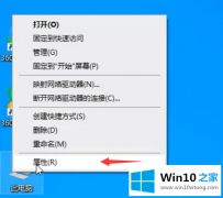 小编教你win10电脑卡顿的详细解决伎俩