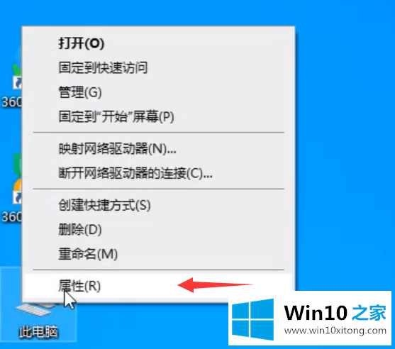 win10电脑卡顿的详细解决伎俩