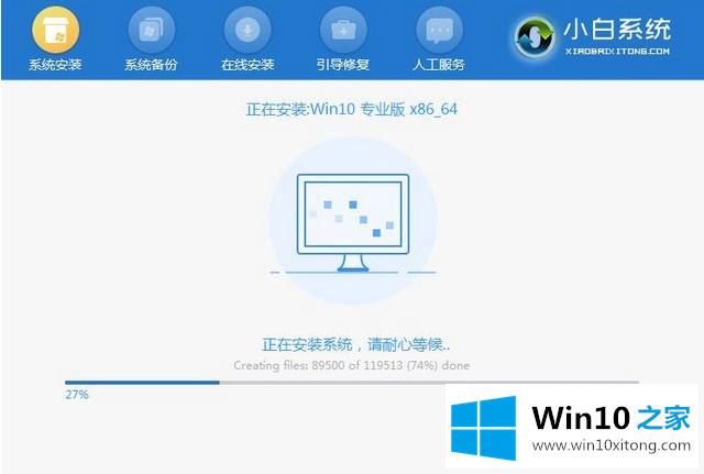 win10电脑卡顿的详细解决伎俩