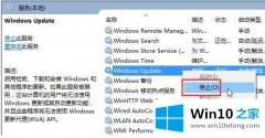 小编分析win10从10240更新不到10586如何处理的详细解决手法