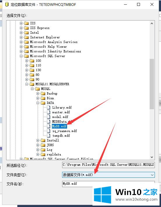 win10中mdf文件被误删如何恢复的操作方法