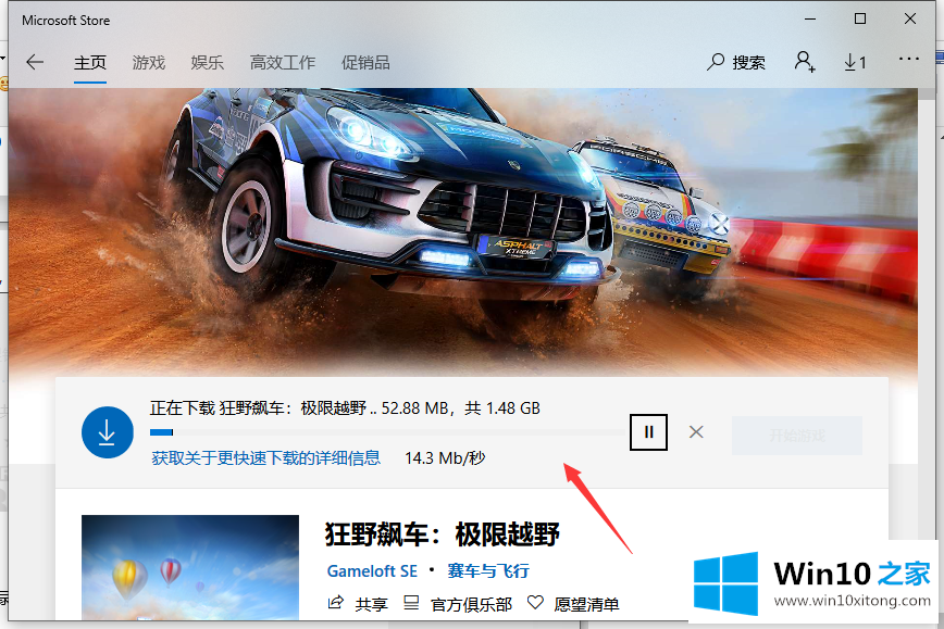 win10专业版系统下怎样下载的修复技巧