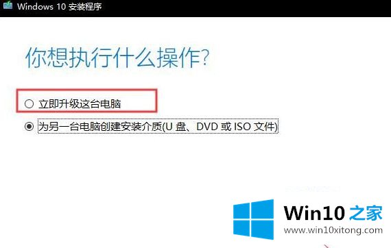 Win10系统更新失败提示你的详尽处理法子