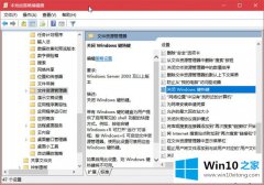 大神帮你Win10系统禁用Win热键的完全解决手法