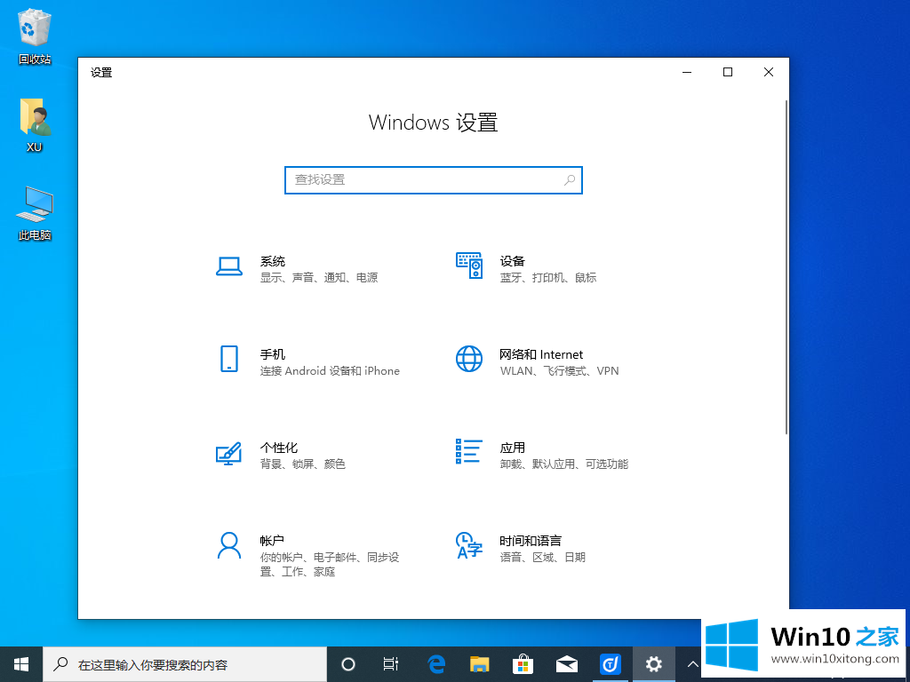 win10安装后提示sgtool.exe错误解决图文教程的解决要领