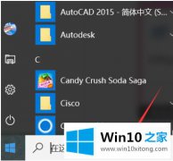 主编帮您win10管理员权限怎么取消的操作法子