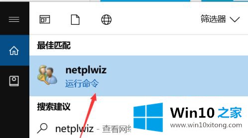 win10管理员权限怎么取消的操作法子