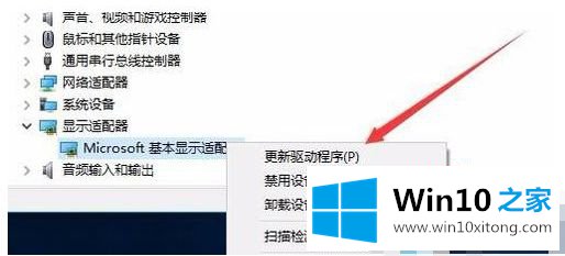 windows10分辨率无法修改的详细处理手段