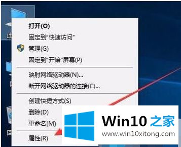 windows10分辨率无法修改的详细处理手段