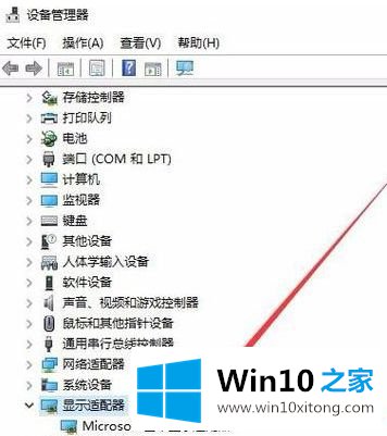 windows10分辨率无法修改的详细处理手段
