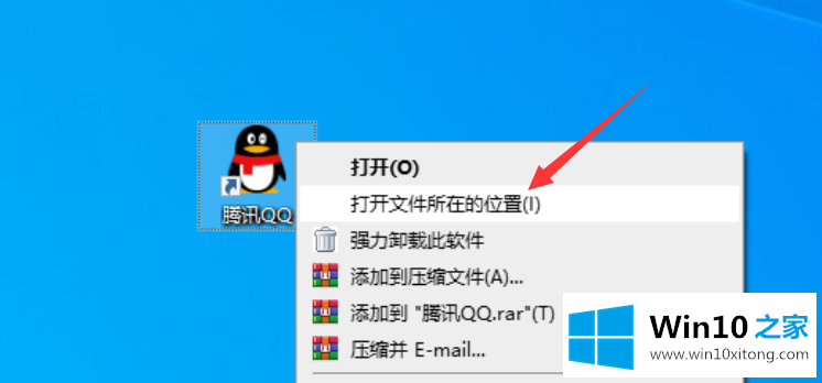 win10怎么把程序添加在开始菜单的完全操作步骤