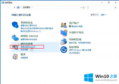 关于教您win10怎么共享本地打印机的详尽操作要领