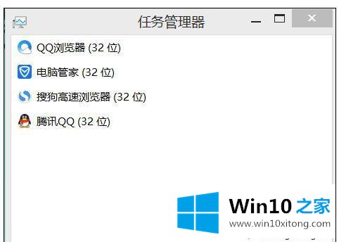 win10系统打不开电脑管家免费WiFi了如何卸载的详细解决门径