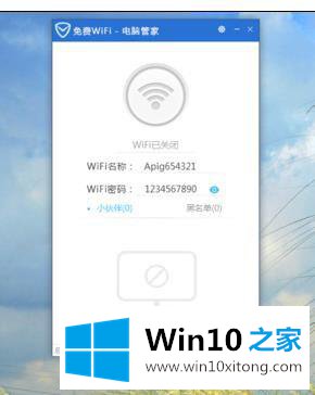 win10系统打不开电脑管家免费WiFi了如何卸载的详细解决门径