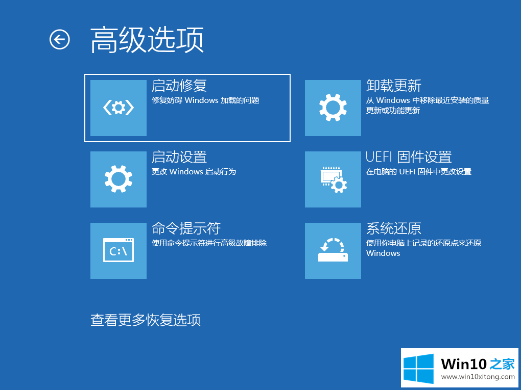 win10srttrail.txt无法开机使用命令行修复方法的完全解决步骤