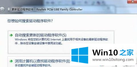 Win10安装和卸载万能网卡版驱动的方法介绍