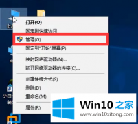 高手给你说win10电脑怎么删除用户的修复门径