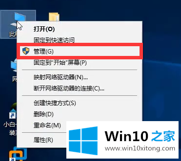 win10电脑怎么删除用户的修复门径