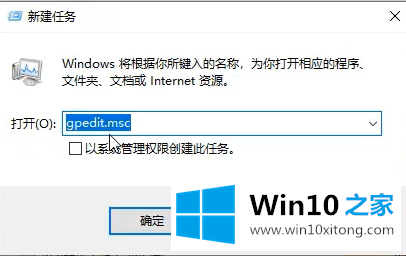 win10无法打开内置应用的解决法子