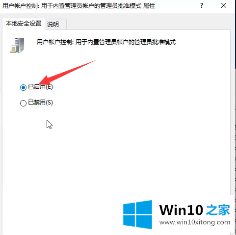 win10无法打开内置应用的解决法子