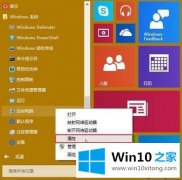 大神告诉您win10系统提示 “虚拟内存不足的具体操作措施