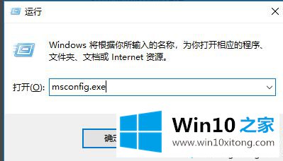 windows10安全模式怎么进的完全操作方法