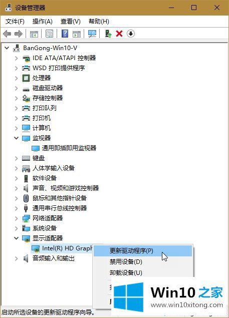 Win10专业版后桌面图标混乱的详细解决方式