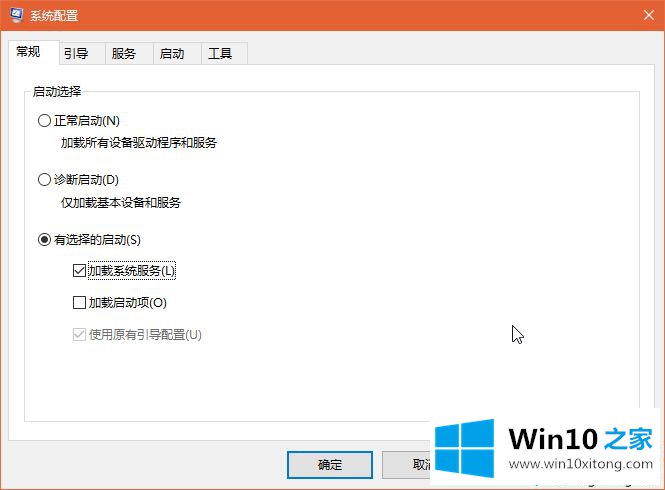 Win10专业版后桌面图标混乱的详细解决方式