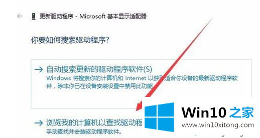 Win10分辨率无法调节的完全解决举措