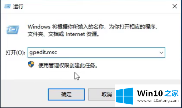 Win10系统如何设置定时提醒更换电脑密码的具体解决方式