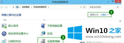 win10待机不断网怎么设置的详尽操作手法