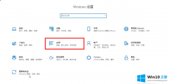 关于给你说win10系统应用商店无法打开的解决对策