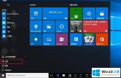 手把手解读windows10电脑连接蓝牙耳机的详细解决办法