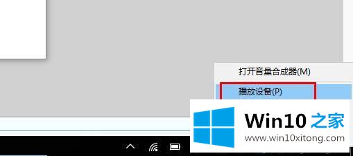 windows10电脑连接蓝牙耳机的详细解决办法