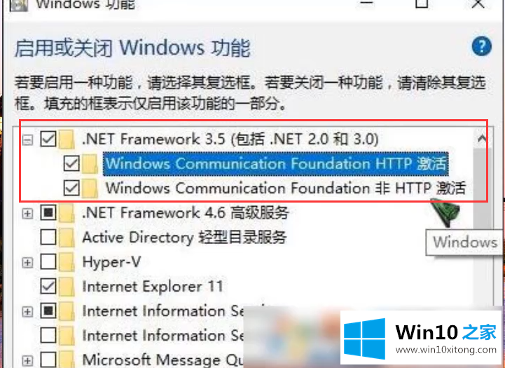 win10不能运行的具体解决手段