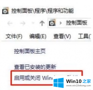 主编教你win10不能运行的具体解决手段