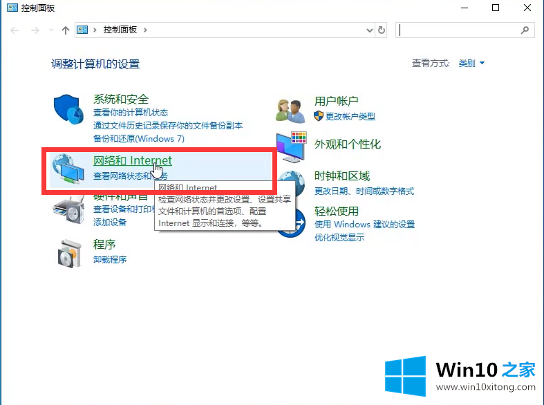 win10显卡硬件加速怎么关闭的具体处理步骤