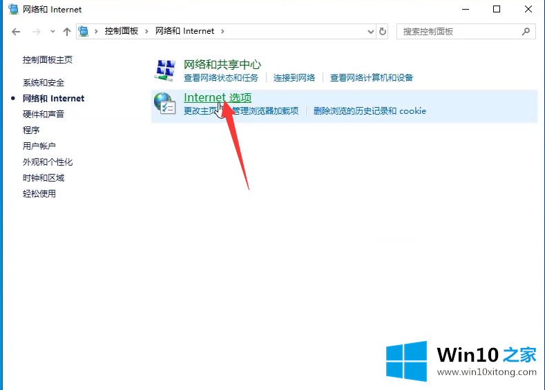 win10显卡硬件加速怎么关闭的具体处理步骤